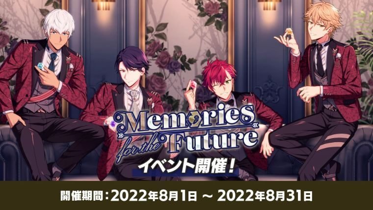 エリオスくん2周年おめでとー(エリオスR 2nd Anniversary CPまとめ)｜お