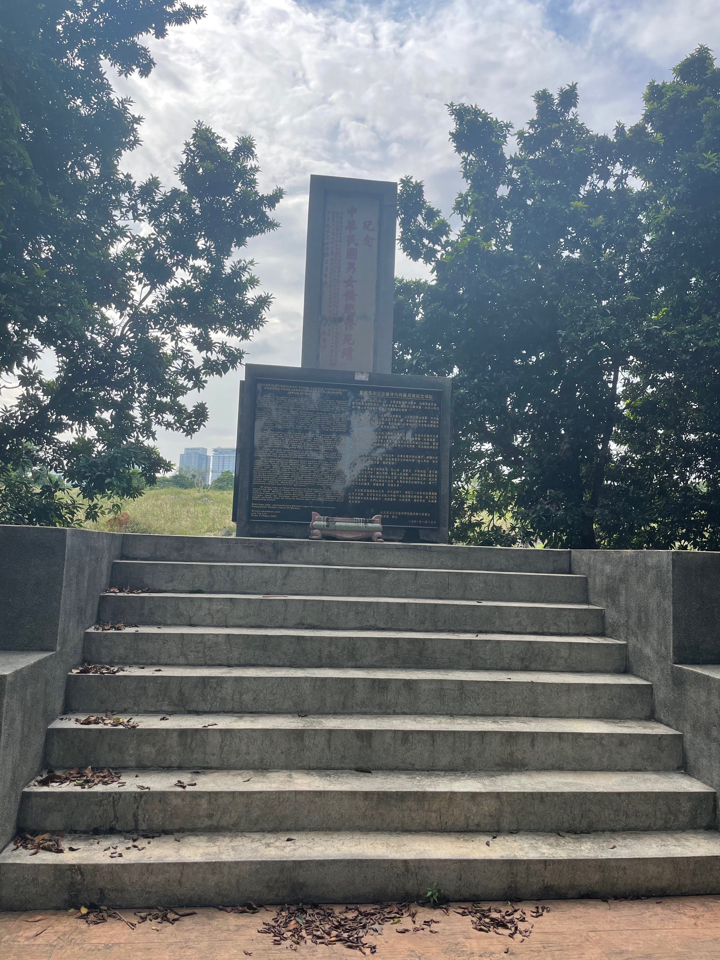 プドゥ刑務所跡地と戦争被害者たちの慰霊碑を訪れた日のこと。｜Matahari