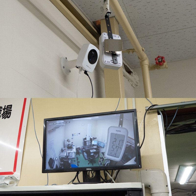 写真上のカメラで写した映像が、写真下のモニターに表示されています気温や湿度もチェックしつつ、検査室の空き状況がわかります