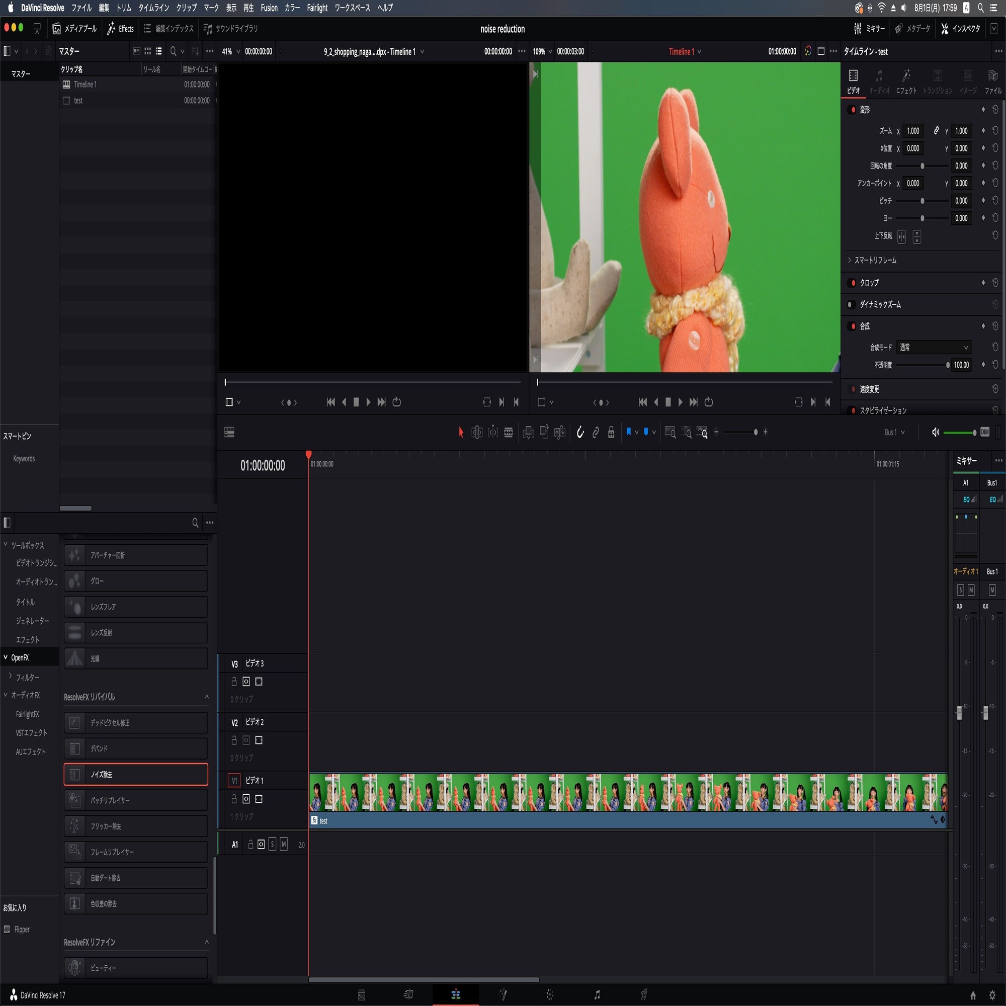 Resolveのノイズ除去が優秀でした｜N