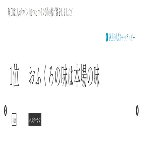 嬉しかった入選キャッチコピー カケキクケコカコのメモの書はメモで書 Note