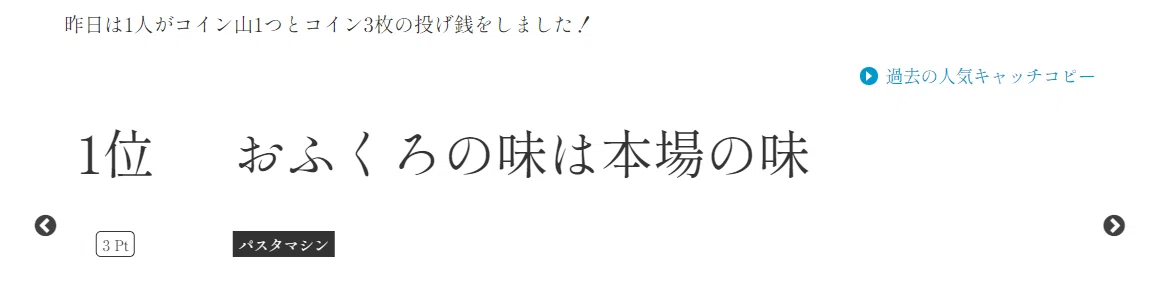 嬉しかった入選キャッチコピー カケキクケコカコのメモの書はメモで書 Note 嬉しかった入選キャッチコピー カケキクケコカコのメモの書はメモで書 Note
