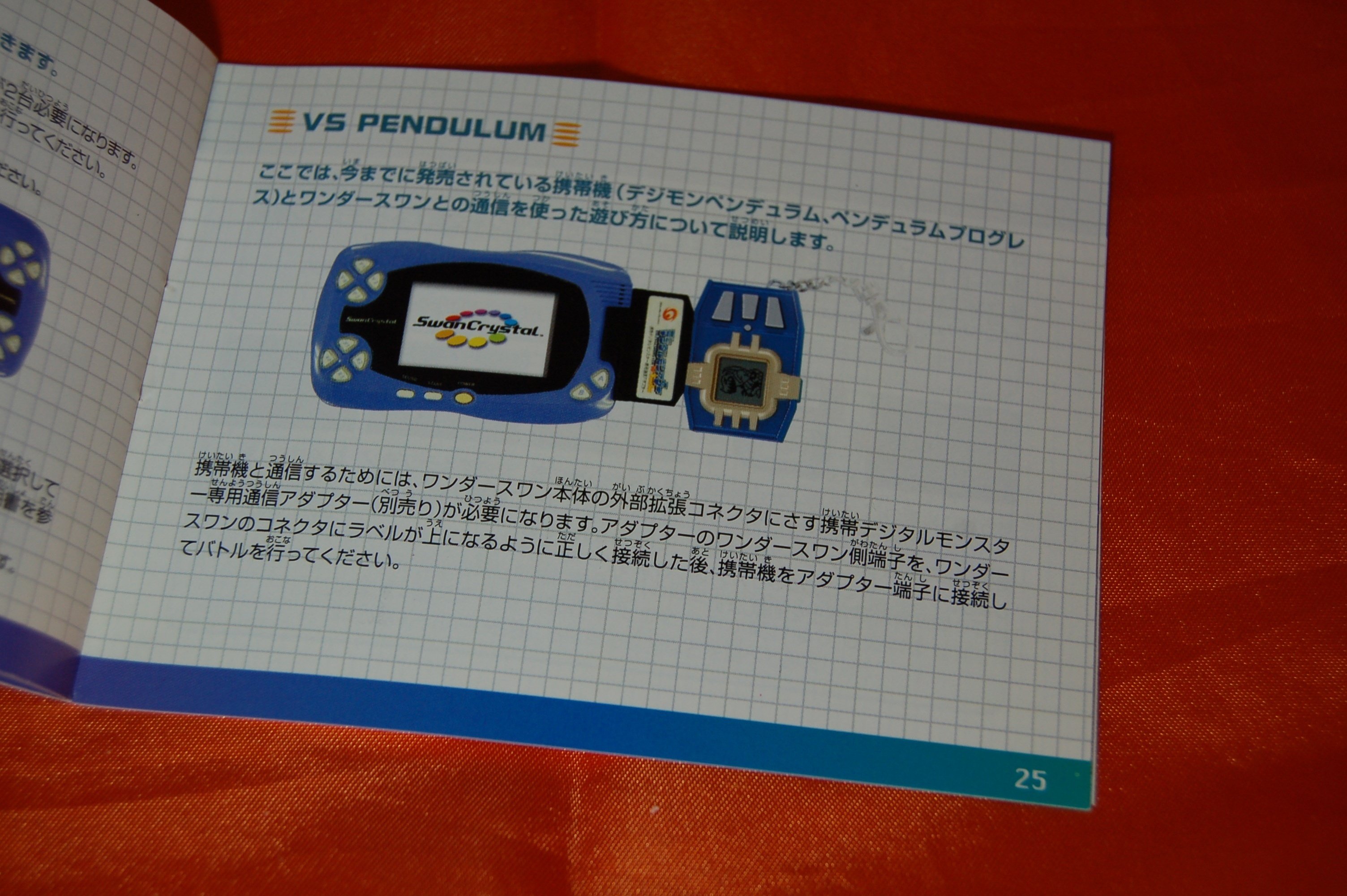 ワンダースワン　周辺機器　デジタルモンスター専用アダプタ　動作確認済み　即購入歓迎　即発送可能 Yahoo!オークション -「通信アダプター」(ワンダースワン) (携帯型)の