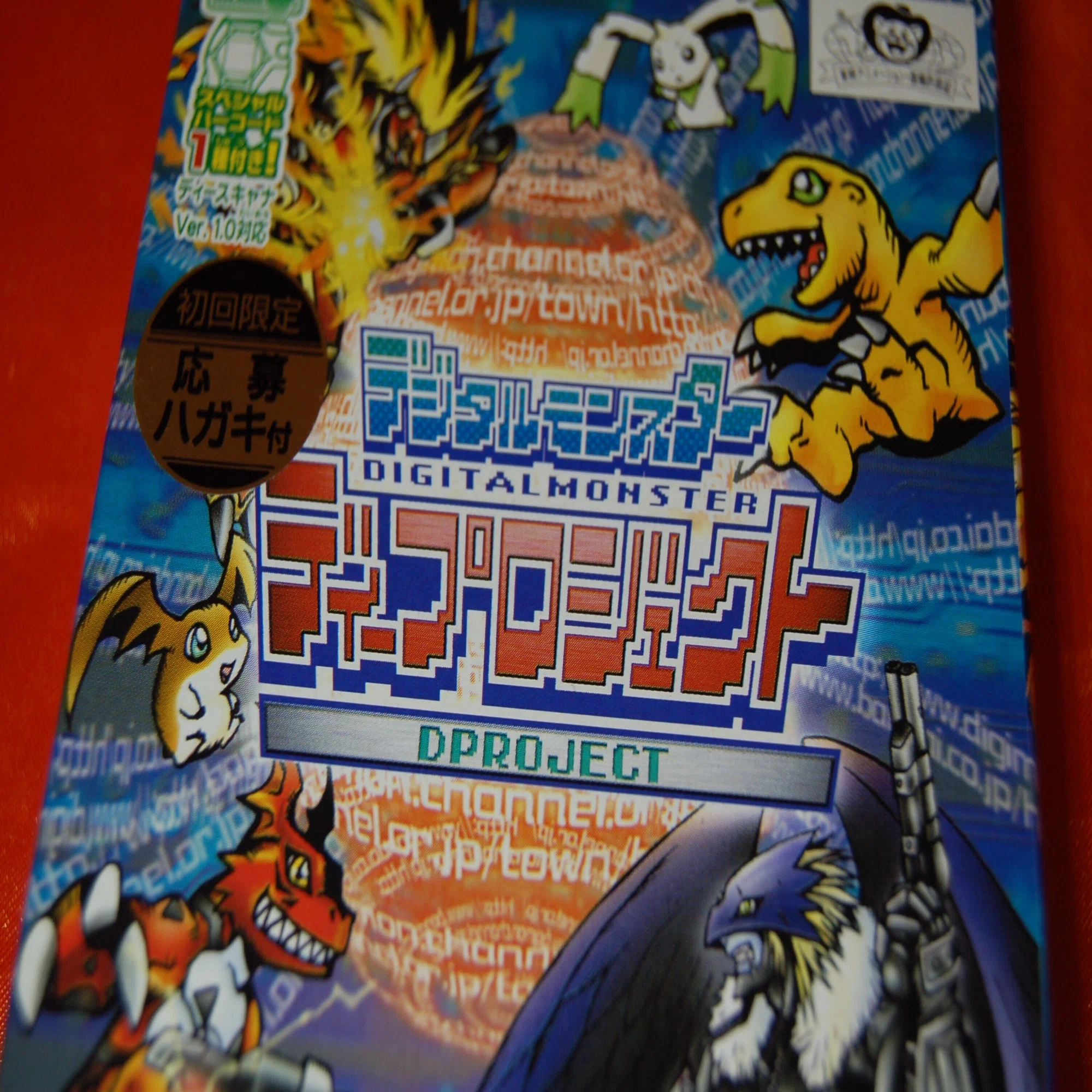 デジタルの通信仕様はモンスター級に複雑だった｜ゲームコレクター・酒缶