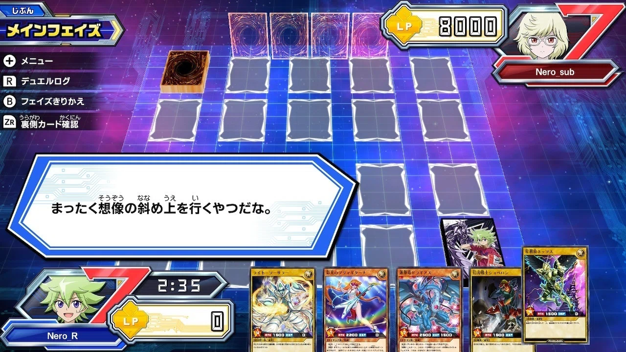 最強バトルロイヤル】掛け合いセリフ対応キャラ一覧表(スペシャル