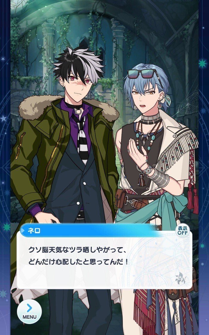 【本日のみ値下げ】まほやく ネロ ホロブロセット ホロブロ ネロ ブラッドリー 魔法使いの約束 まほやく - メルカリ