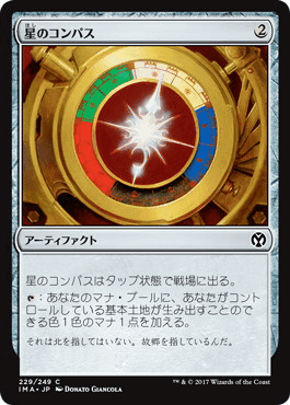 PauperEDH】PEDHでの汎用カード（-2022/8）～（緑・多色・無色編