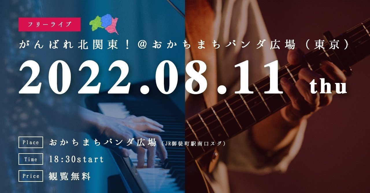 8 11 木 がんばれ北関東 森と林 Note 8 11 木 がんばれ北関東 森と林 Note