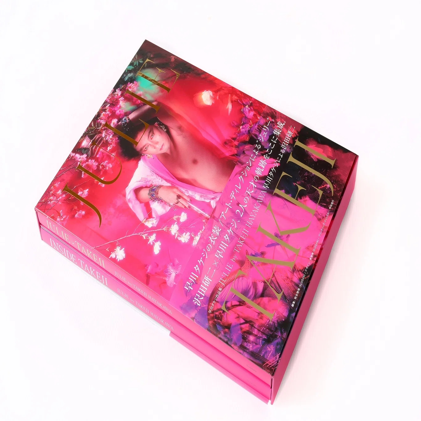 沢田研二x早川タケジ 写真集 256pagex2冊組 箱入 ￥25000 ＋税 3.5Kg 