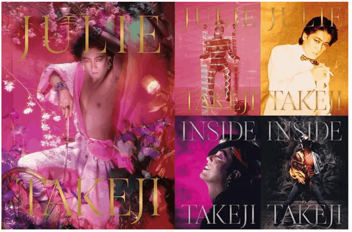 沢田研二x早川タケジ 写真集 256pagex2冊組 箱入 ￥25000 ＋税