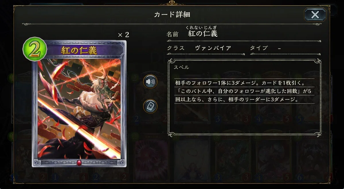 RGW環境のダークホースモノヴァンパイア解説｜beita