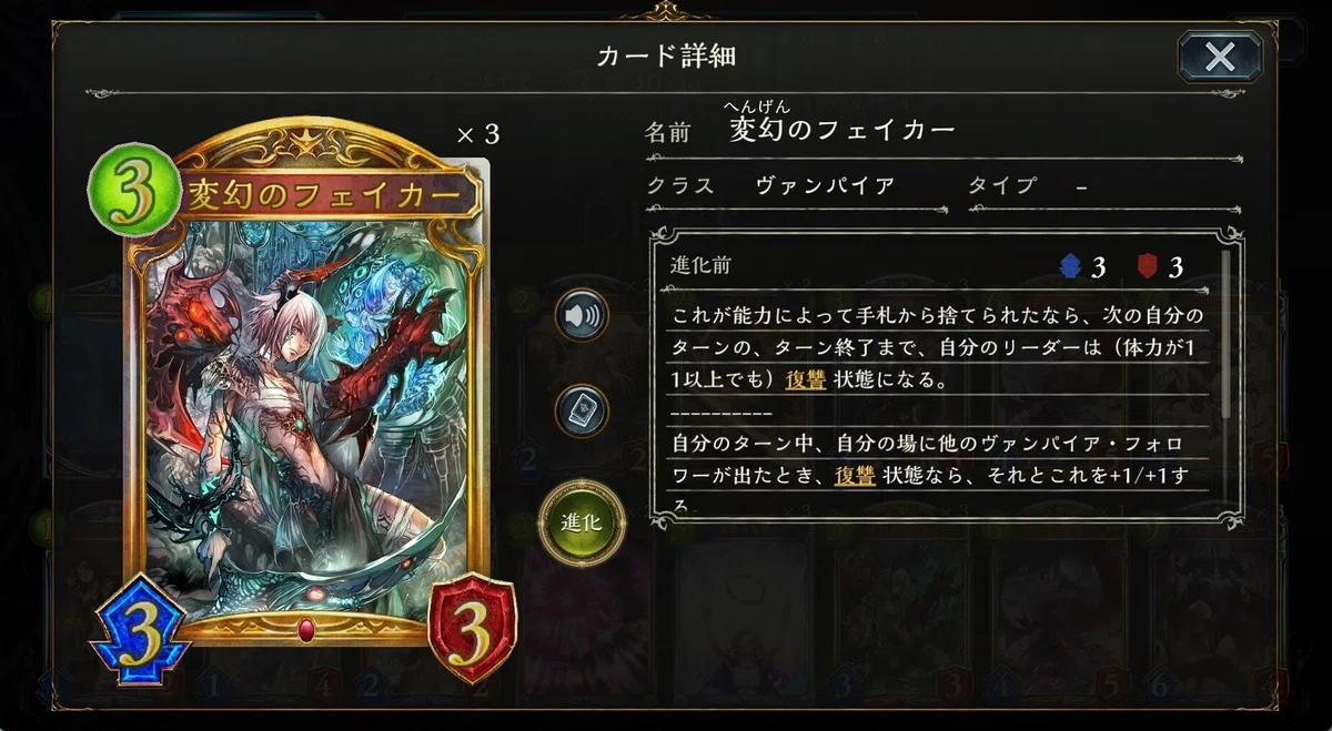 RGW環境のダークホースモノヴァンパイア解説｜beita