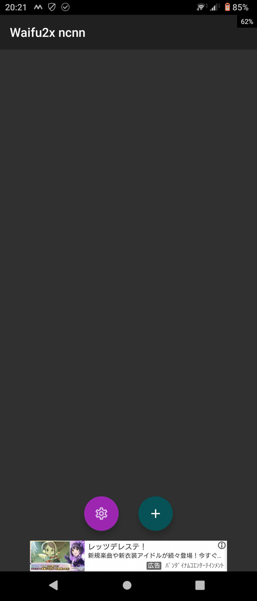 高画質化変換アプリ探してたら神のようなアプリを見つけた 水菜氏 Note 高画質化変換アプリ探してたら神のようなアプリを見つけた 水菜氏 Note