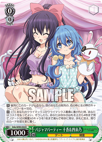 本日まで!WS 四糸乃デッキ | alfasaac.com