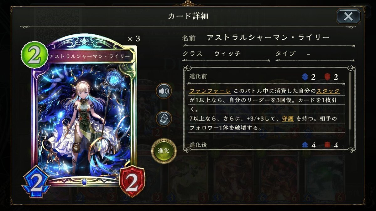 ウィッチ様パス3枚 正しく 