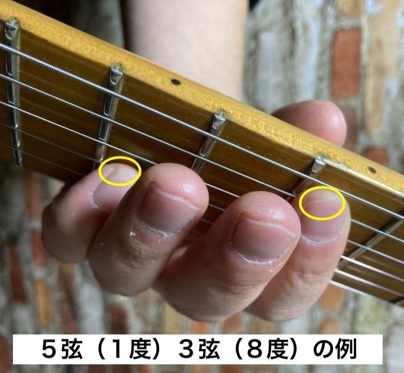 オクターブ奏法】ギターのテクニック解説｜Music DOJO