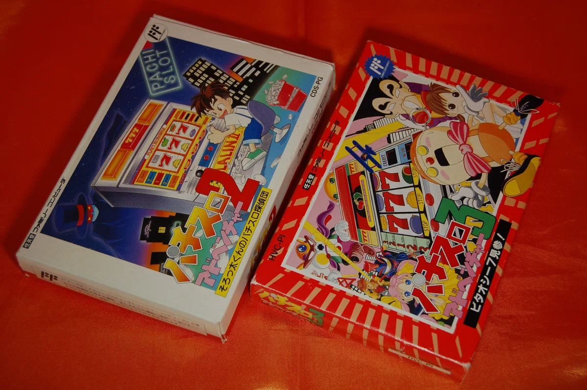 ファミコン パチスロアドベンチャー3 ビタオシー7見参！ （Amazon 