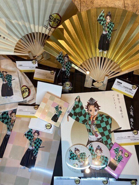 能 狂言『鬼滅の刃』｜集まれ！伝統芸能部！！