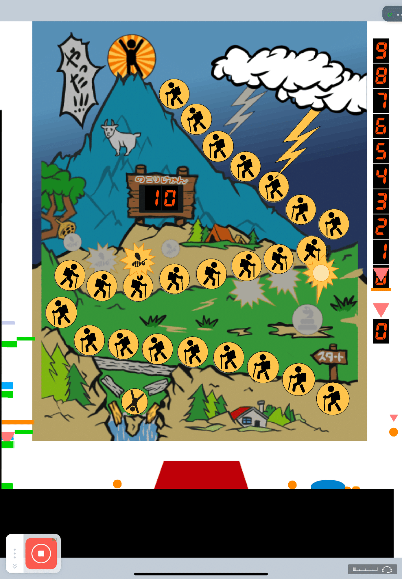 夏休みはチケット毎日50枚 ワークで遊んで作り方を研究しよう Springin スプリンギン 夏休みはチケット毎日50枚 ワークで遊んで作り方を研究しよう Springin スプリンギン