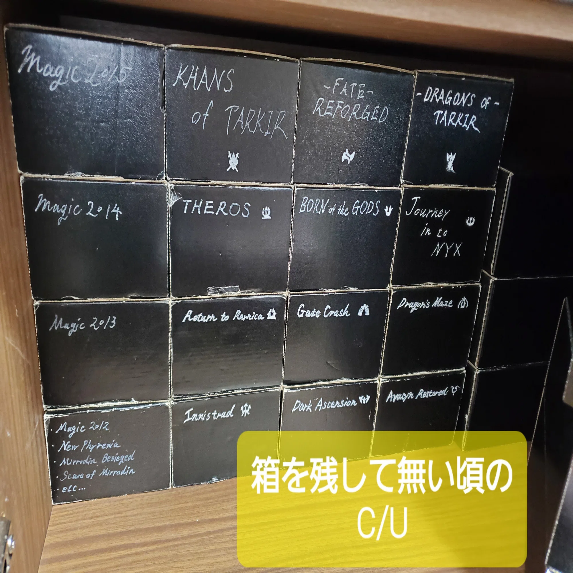 MTG】カードの仕分け 整理整頓｜TaKa mtgの整理品