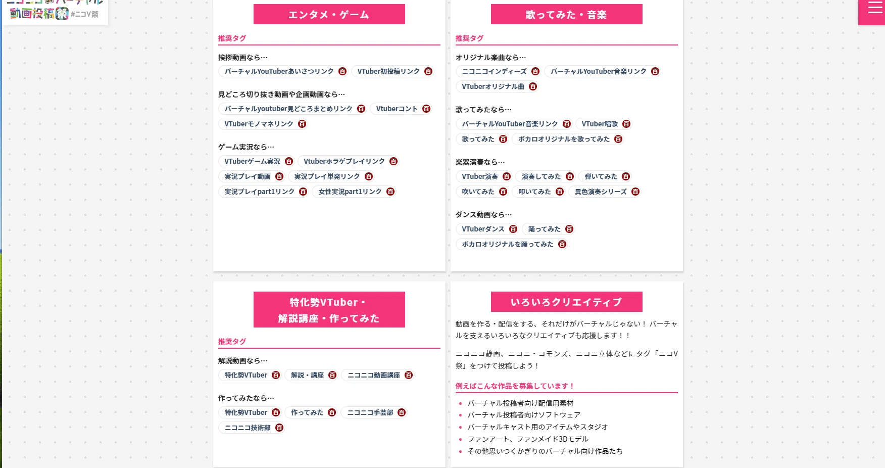 これを読めばニコニコ動画での投稿や生放送のやり方がわかるよ って記事 はゆ茶 Note これを読めばニコニコ動画での投稿や生放送のやり方がわかるよ って記事 はゆ茶 Note