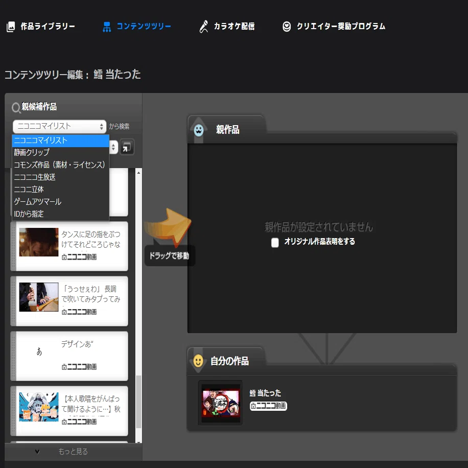 これを読めばニコニコ動画での投稿や生放送のやり方がわかるよ って記事 はゆ茶 Note