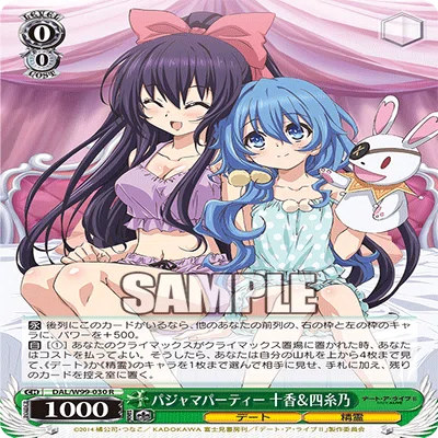 WS】デートアライブvol.2の注目カード｜y.y