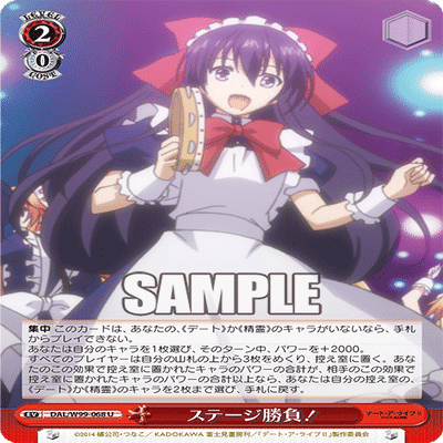 WS】デートアライブvol.2の注目カード｜y.y