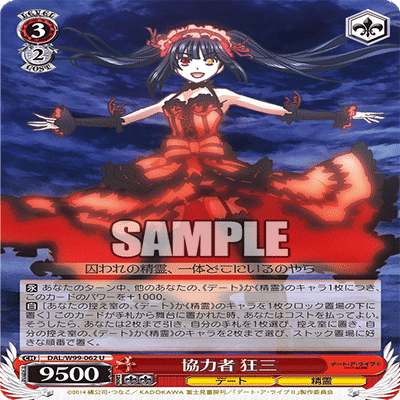 WS】デートアライブvol.2の注目カード｜y.y