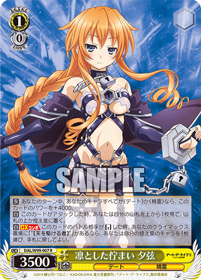 デートアライブ　まとめ デート・ア・ライブⅡ」先行ショートPV - YouTube