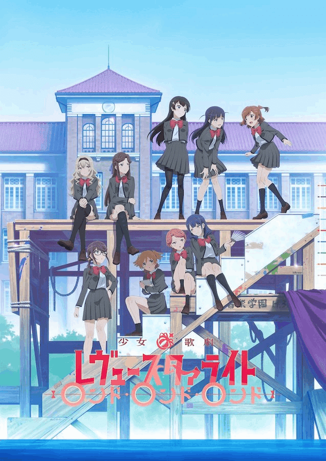 野々宮 ララフィン | キャラクター | 少女☆歌劇 レヴュースタァ
