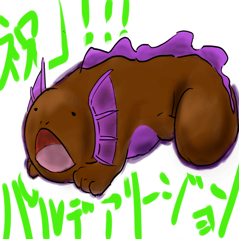喰う寝る描く ポケモンsv 祝 ヌオー パルデアのすがた 確定 たぶん かずもん Note