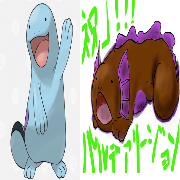 喰う寝る描く ポケモンsv 祝 ヌオー パルデアのすがた 確定 たぶん かずもん Note