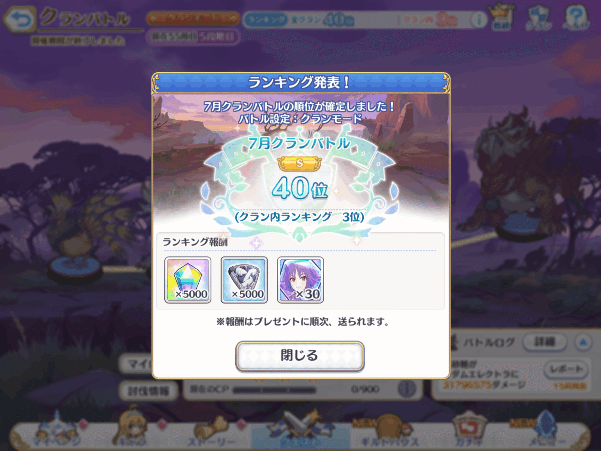 ぺたんこふぁんたじぃについて あおみね Note ぺたんこふぁんたじぃについて あおみね Note