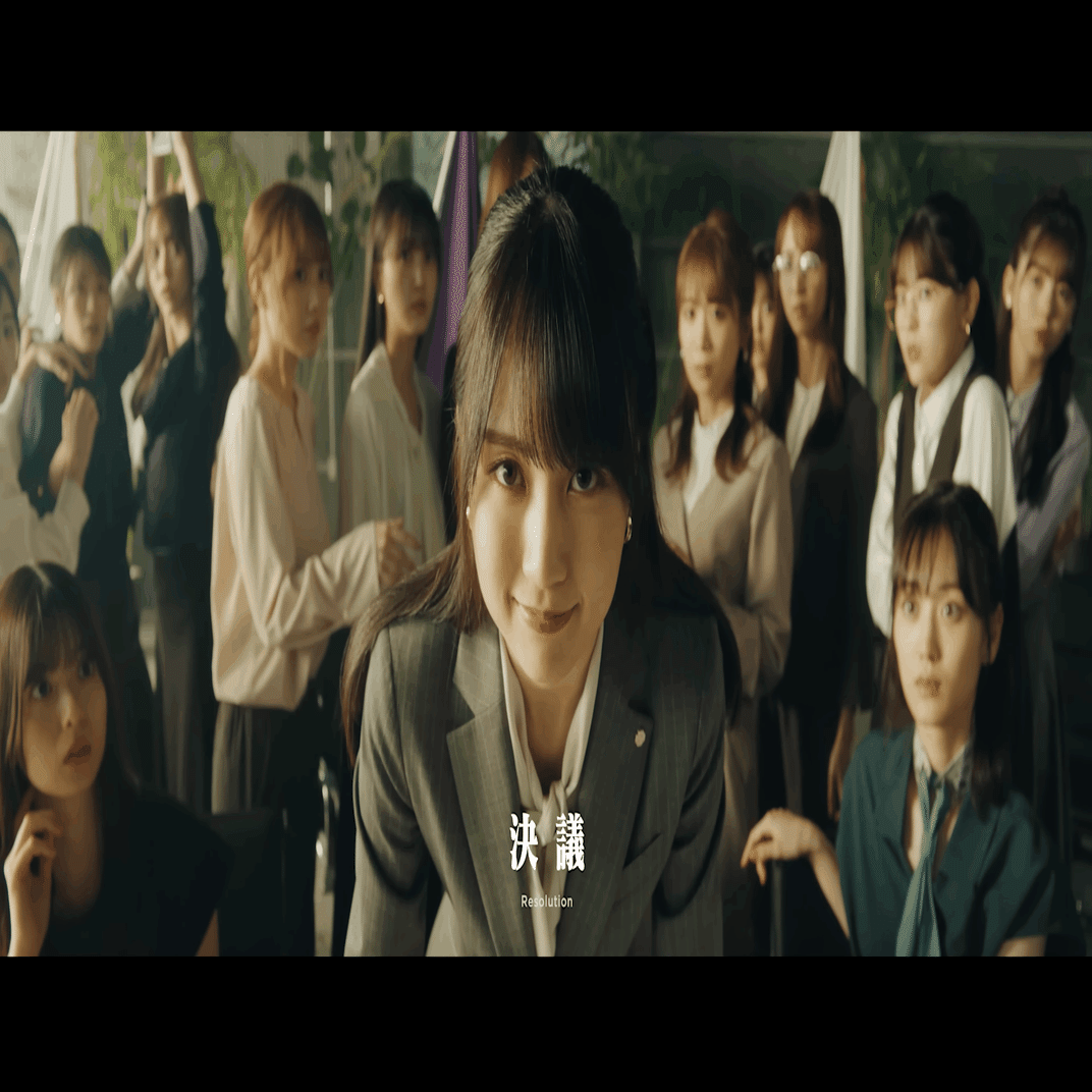 眉を顰める / 乃木坂46 『好きというのはロックだぜ！』 短評｜キムラ