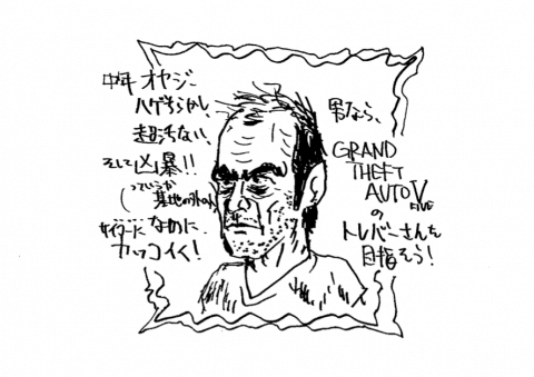 ライムスター宇多丸のお悩み相談室19 バツイチ子持ちの40代の私 恋愛対象として見えますか F30プロジェクト リーダーとして働く女性へ By女子部japan ライムスター宇多丸のお悩み相談室19 バツイチ子持ちの40代の私 恋愛対象として見えますか F30プロジェクト リーダーとして働く女性へ By女子部japan