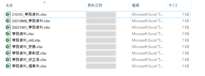 データ活用 意外に知らない バージョン の付け方 バージョン管理 a子 Iu Bim Studio Note データ活用 意外に知らない バージョン の付け方 バージョン管理 a子 Iu Bim Studio Note