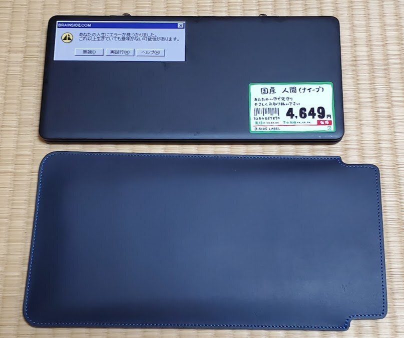 ポメラの姫路革スリーブケースを買ってみました|小理屈野郎 ポメラの姫路革スリーブケースを買ってみました|小理屈野郎
