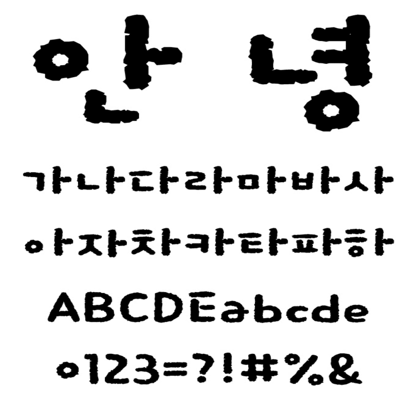韓国語 ハングル をキーボードでタイピングする方法は Design Pocket Note