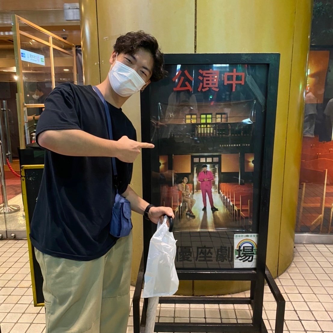 バナナマンライブに行ってきた。【ブチ屋】｜GET BILL MONKEYS