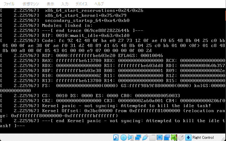 はるとん324 匿名発送⭐︎さま VirtualBox上のUbuntu-Server22.04LTSのインストールが途中で