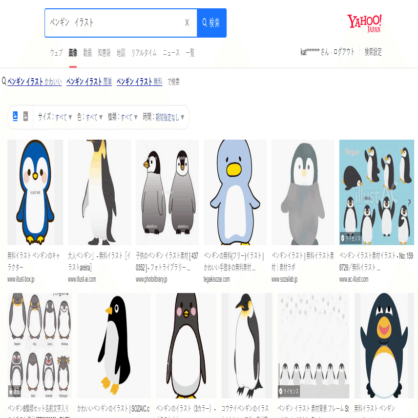 他のキャラものと一緒にしてはいけない ねこぺん日和 の独自すぎる魅力の話 西尾克洋 相撲ライターの相撲関係ないnote Note