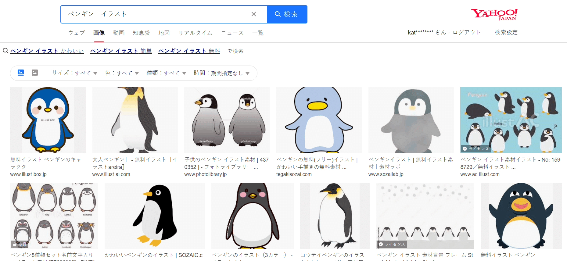 他のキャラものと一緒にしてはいけない ねこぺん日和 の独自すぎる魅力の話 西尾克洋 相撲ライターの相撲関係ないnote Note 他のキャラものと一緒にしてはいけない ねこぺん日和 の独自すぎる魅力の話 西尾克洋 相撲ライターの相撲関係ないnote Note