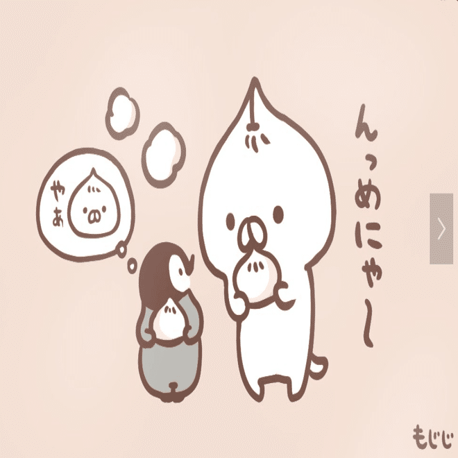 他のキャラものと一緒にしてはいけない ねこぺん日和 の独自すぎる魅力の話 西尾克洋 相撲ライターの相撲関係ないnote Note