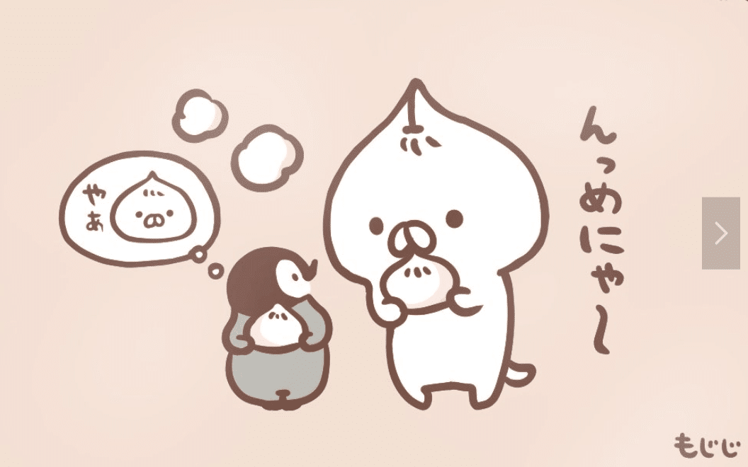 他のキャラものと一緒にしてはいけない ねこぺん日和 の独自すぎる魅力の話 西尾克洋 相撲ライターの相撲関係ないnote Note 他のキャラものと一緒にしてはいけない ねこぺん日和 の独自すぎる魅力の話 西尾克洋 相撲ライターの相撲関係ないnote Note