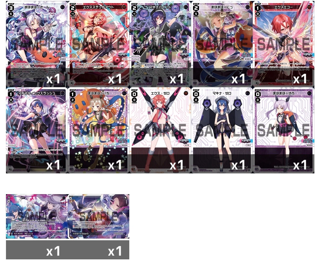 WIXOSS】まほまほ神父「『宇宙』は一巡したッ！」｜圭2