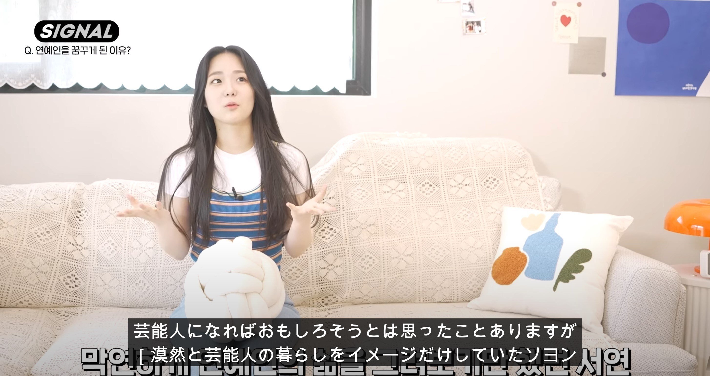 tripleSの1人目の「S」ソヨンちゃんが突然アイドルになった理由