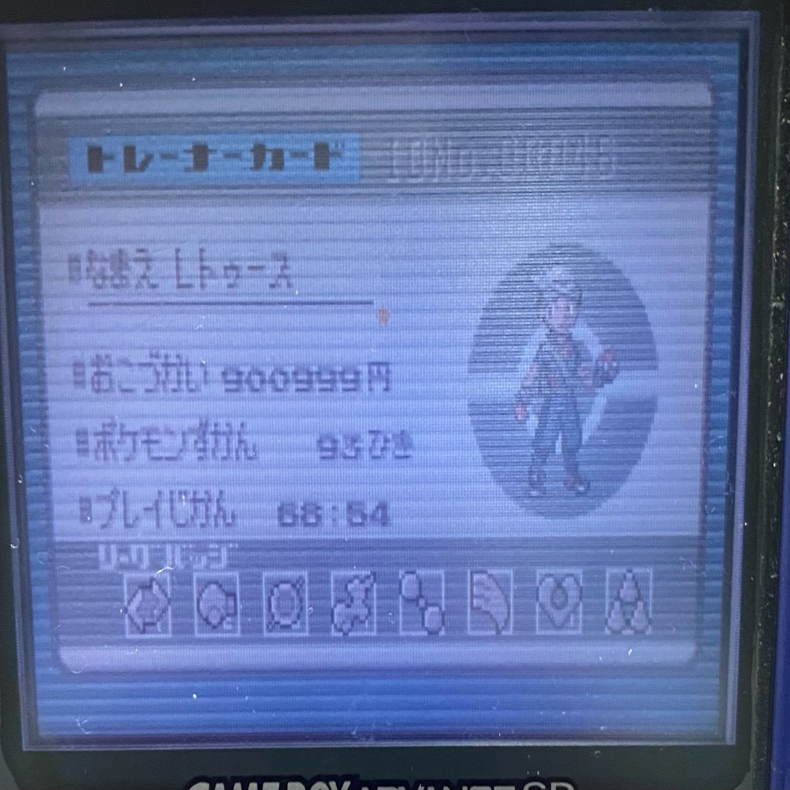 ポケモンエメラルド 任意コード実行 任意コード実行編 Id変更 名前変更 エイプル Note