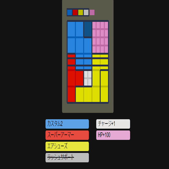ロックマンエグゼ5 チームオブカーネル 悪csドリルアーム 佐天ルイスト Note