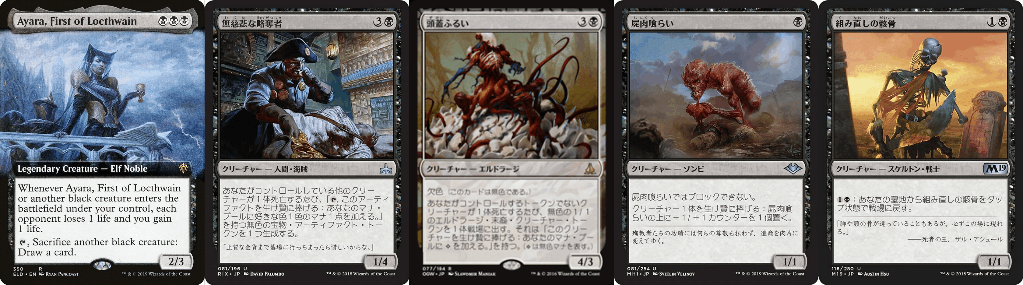 カジュアルEDH】ロークスワインの元首、アヤーラ 100枚解説｜いなば